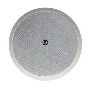 بلندگو سقفی زیکو مدل CS-45