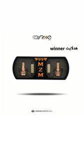 هدلایت ام زد ام مدل وینر winner-h7 بسته دو عددی