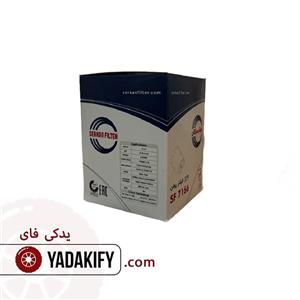 فیلتر روغن خودرو فاین مدل 717/7 FO مناسب برای جک J3