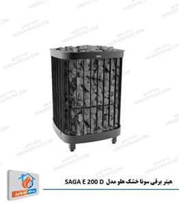 هیتر برقی سونا خشک هلو مدل SAGA E 200 D