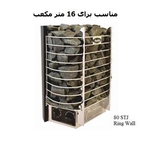 هیتر برقی سونا خشک هلو مدل RING WALL 80STJ 