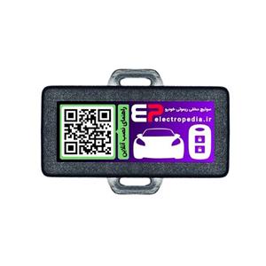 سوئیچ مخفی ریموتی خودرو مدل EP106