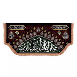 پرچم خدمتگزاران مدل کتیبه مذهبی طرح در بارگاه قدس حسین محرم خداست و صلی الله علیک یا اباعبدالله کد 40003734