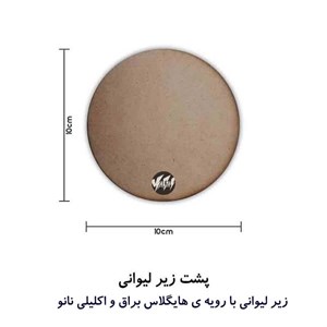 زیر لیوانی مدل بازی لاو اند دیپ اسپیس سایلاس کد love and deepspace 709