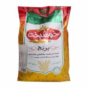 برنج هندی 10 کیلویی خوشبخت Khoshbakht Rice - 10 Kg