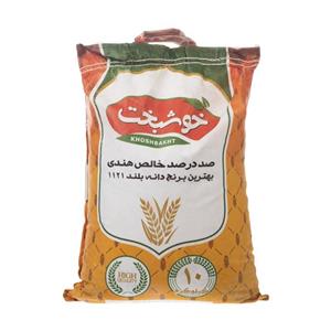 برنج هندی 10 کیلویی خوشبخت Khoshbakht Rice - 10 Kg