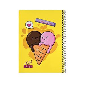 دفتر مشق 50 برگ آذین مهر مدل حاشیه دار طرح بستنی قیفی کد a3-30