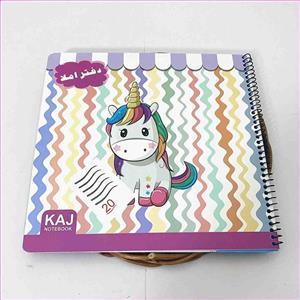 دفتر ۵۰ برگ طرح یونیکورن برند کاج