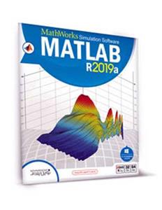 مجموعه نرم افزاری MATLAB R2019a نشر نوین پندار 