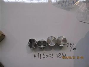 پیستون چانگان EADO-CS35