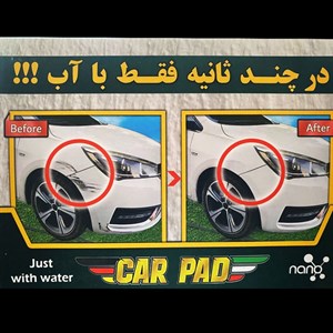 اسفنج پاک کننده نانو مدل EDENA