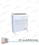 رطوبت گیر استخر کالورکس مدل DH44