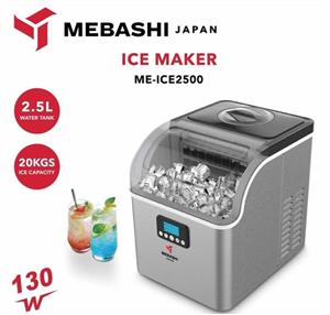 یخ ساز مباشی مدل ME-ICE2500