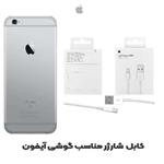 کابل شارژر اورجینال گوشی موبایل اپل Iphone 6S