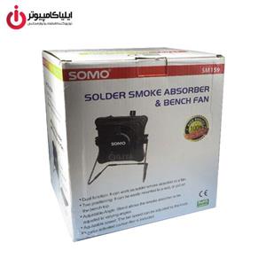فن رومیزی مکنده دود قلع برند سومو مدل SM159  SOMO SM159 Solder Smoke Absorber And Bench Fan 