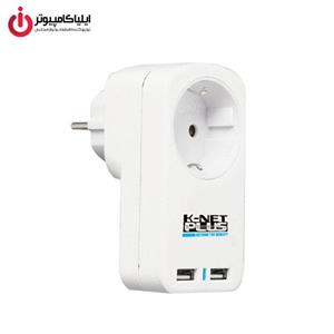 محافظ برق و شارژر دیواری کی نت پلاس  KNET PLUS Power Surge And USB Charger 