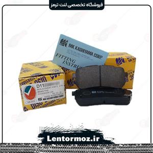 لنت ترمز عقب کارنیوال کاشیاما ژاپن