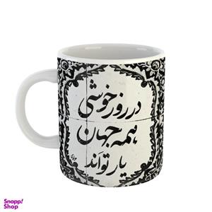 ماگ طرح کلاسیک مدل اشعار کد 13