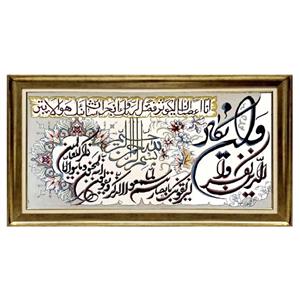 تابلو فرش ماشینی طرح وان یکاد مدل برجسته  کد 219