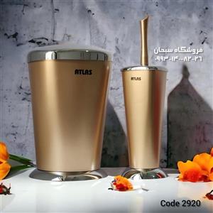 ست سطل و فرچه اطلس مدل الوند کد 10
