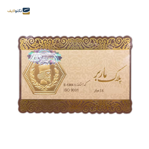 سکه گرمی طلا 18 عیار امین زر کد GL 1000 -