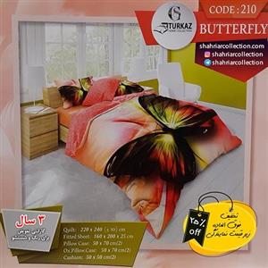 کاور لحاف ترکاز کد 210