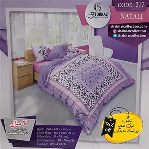 کاور لحاف ترکاز کد 217