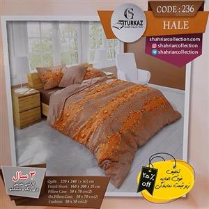 کاور لحاف ترکاز کد 236