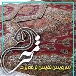 سرویس ترمه مدل ابریشم عباسی