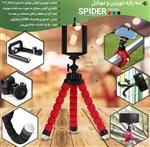 سه پایه دوربین و موبایل Spider M