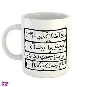 ماگ طرح کلاسیک مدل متن مفهومی کد 08