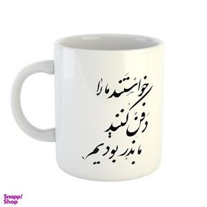 ماگ طرح کلاسیک اشعار 2 کد 21