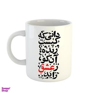 ماگ طرح کلاسیک کالیگرافی دورنگ کد 32
