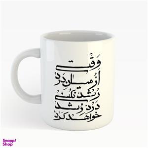 ماگ طرح کلاسیک کالیگرافی 2 کد 07