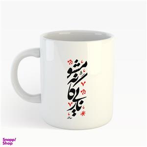 ماگ طرح کلاسیک مدل کالیگرافی 3 کد 17