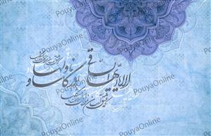 پرده AX-0294