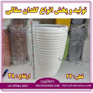گلدان سفالی گرد مدل گل آرا سایز ۲