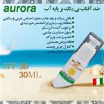 ضد آفتاب بی رنگ جوان کننده SPF30 آرورا حجم 30 میل