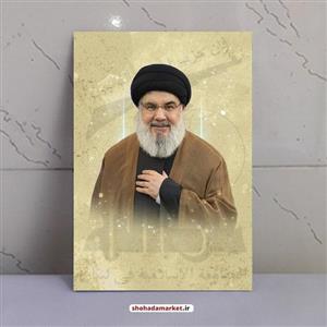 قاب شاسی سید حسن نصرالله