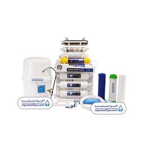 تصفیه آب آکوا راد پلاس RS3900 (ایلاین) 9 مرحله یووی دار
