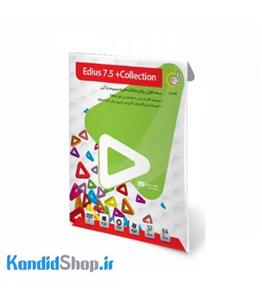 نرم افزار اموزشی Edius 7.5 Learning Software 