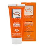 کرم ضد آفتاب رنگی فاقد چربی SPF30 دکتر ژیلا 30g