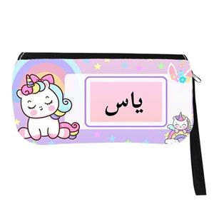 جامدادی مدل اسم شخصی طرح تک شاخ یونیکورن اسم یاس کد 0929