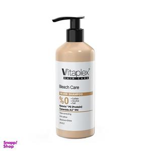 شامپو تثبیت کننده رنگ مو ویتاپلکس مدل BC01 مناسب برای موی رنگ شده حجم 200 میلی لیتر