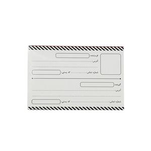 برچسب طرح آدرس پستی مدل 0023 بسته 50 عددی