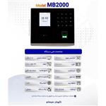 دستگاه حضور و غیاب ZKT مدل MB2000