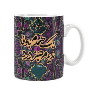 لیوان طرح دار سرامیکی راویتا طرح تایپوگرافی کد 3391