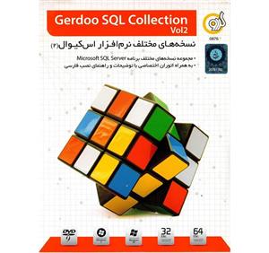 نرم افزار گردو SQL Collection Vol 2 Gerdoo SQL Collection Vol 2 Software
