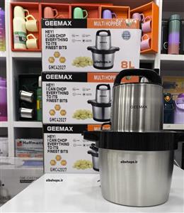 خردکن 8 لیتر جی مکس مدل GEEMAX 42027