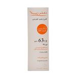 کرم ضدآفتاب بی‌رنگ SPF63 دکتر ژیلا 50g